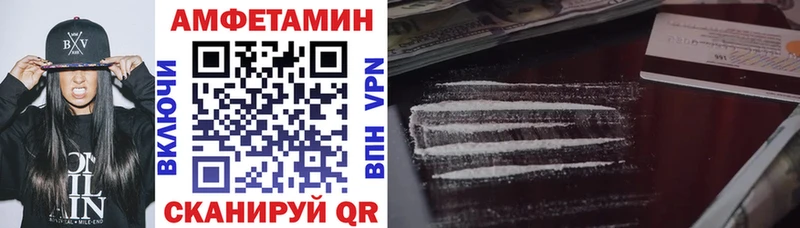 Amphetamine Розовый  купить наркотик  Новосибирск 