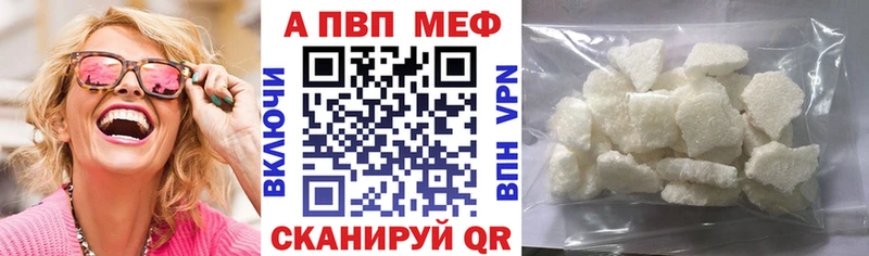 гидра ONION  купить наркотики цена  мориарти наркотические препараты  Alpha PVP СК КРИС  Новосибирск 
