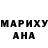 Кетамин VHQ Maximilian ARABADZHIEV