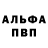 Кетамин VHQ Ivar Berge