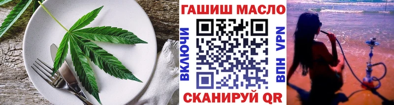 mega рабочий сайт  Новосибирск  Cannafood марихуана  купить  цена 