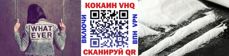 Cocaine Колумбийский Новосибирск