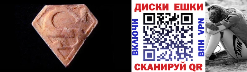 Ecstasy 280 MDMA  хочу   Новосибирск 