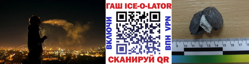 ГАШИШ индика сатива mega ССЫЛКА Новосибирск