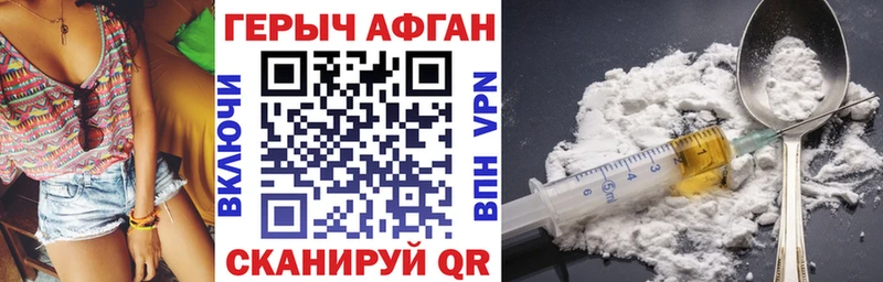цена Новосибирск KRAKEN зеркало Героин белый