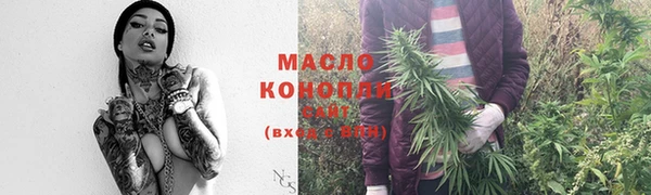 кокаин Горняк