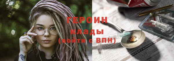 кокаин Горняк