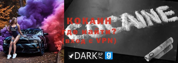 кристаллы Горно-Алтайск