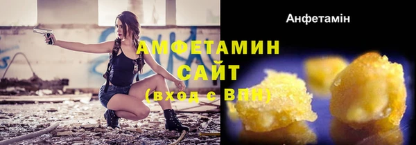 соль ск Вязники