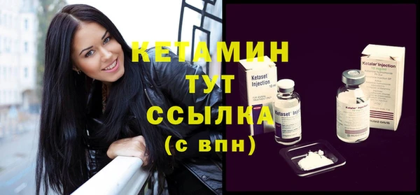 кристаллы Горно-Алтайск