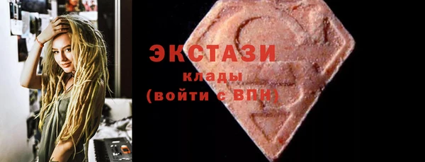 соль ск Вязники