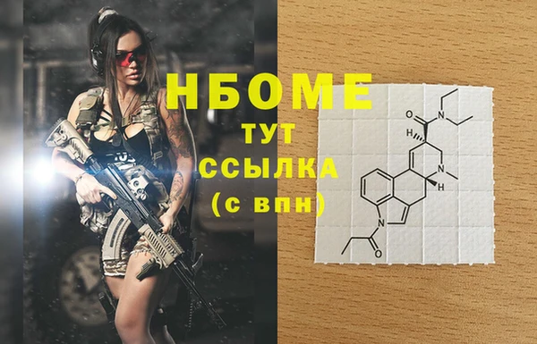 ГАЛЛЮЦИНОГЕННЫЕ ГРИБЫ Вязьма