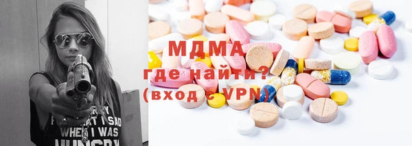 кокаин Горняк