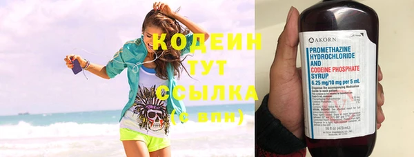 таблы Вяземский