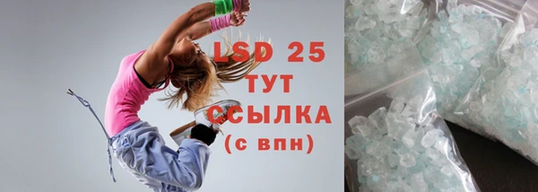кристаллы Горно-Алтайск