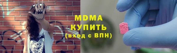кокаин Горняк