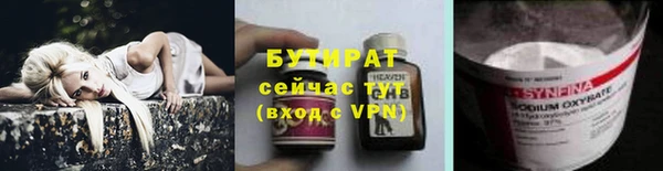 соль ск Вязники
