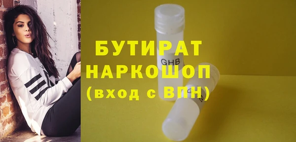 не бодяженный Горнозаводск