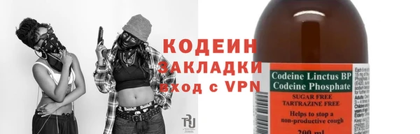 соль ск Вязники