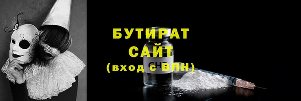 не бодяженный Горнозаводск