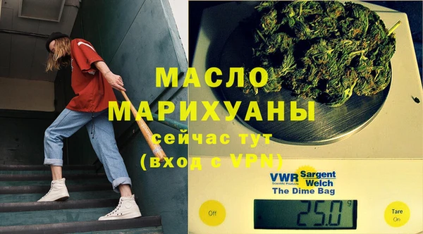 кристаллы Горно-Алтайск