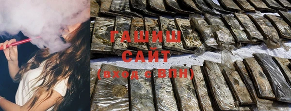 таблы Вяземский