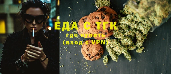 ГАЛЛЮЦИНОГЕННЫЕ ГРИБЫ Вязьма