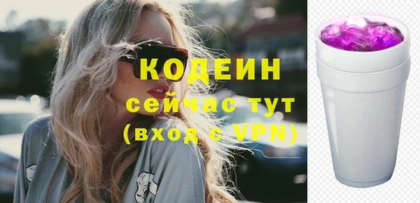 соль ск Вязники