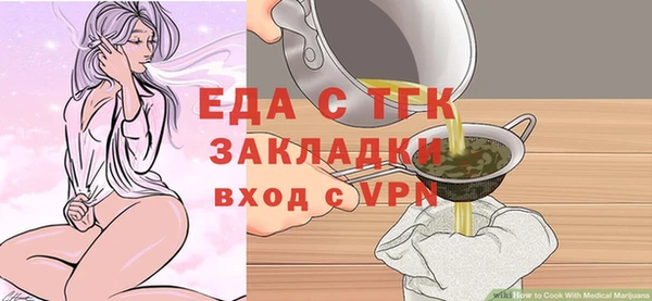 кокаин Горняк