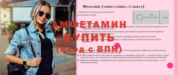 кокаин Горняк