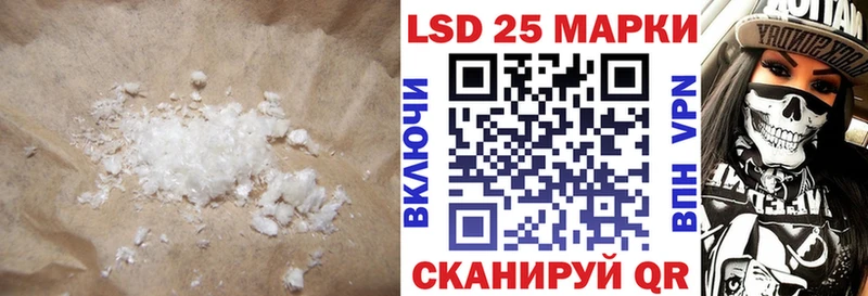 Лсд 25 экстази ecstasy  где найти наркотики  Новосибирск 