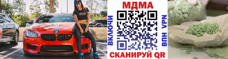 MDMA кристаллы  Новосибирск 