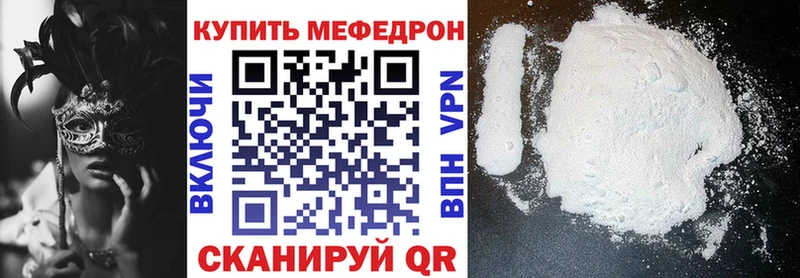сколько стоит  Новосибирск  МЕФ мяу мяу 