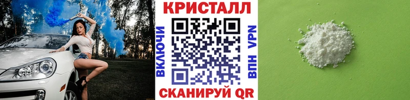 МЕТАМФЕТАМИН витя  Новосибирск 