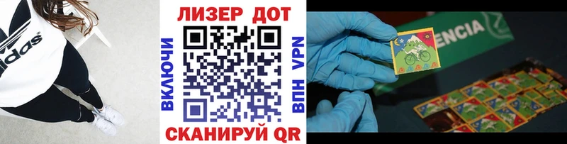 Марки NBOMe 1500мкг  маркетплейс Telegram  Новосибирск  купить наркотики цена 