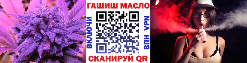 ТГК THC oil  Новосибирск 